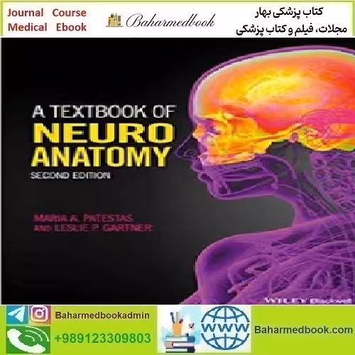 A Textbook of Neuroanatomy 2016 TRUE PDF price 1€ - کتاب پزشکی بهار