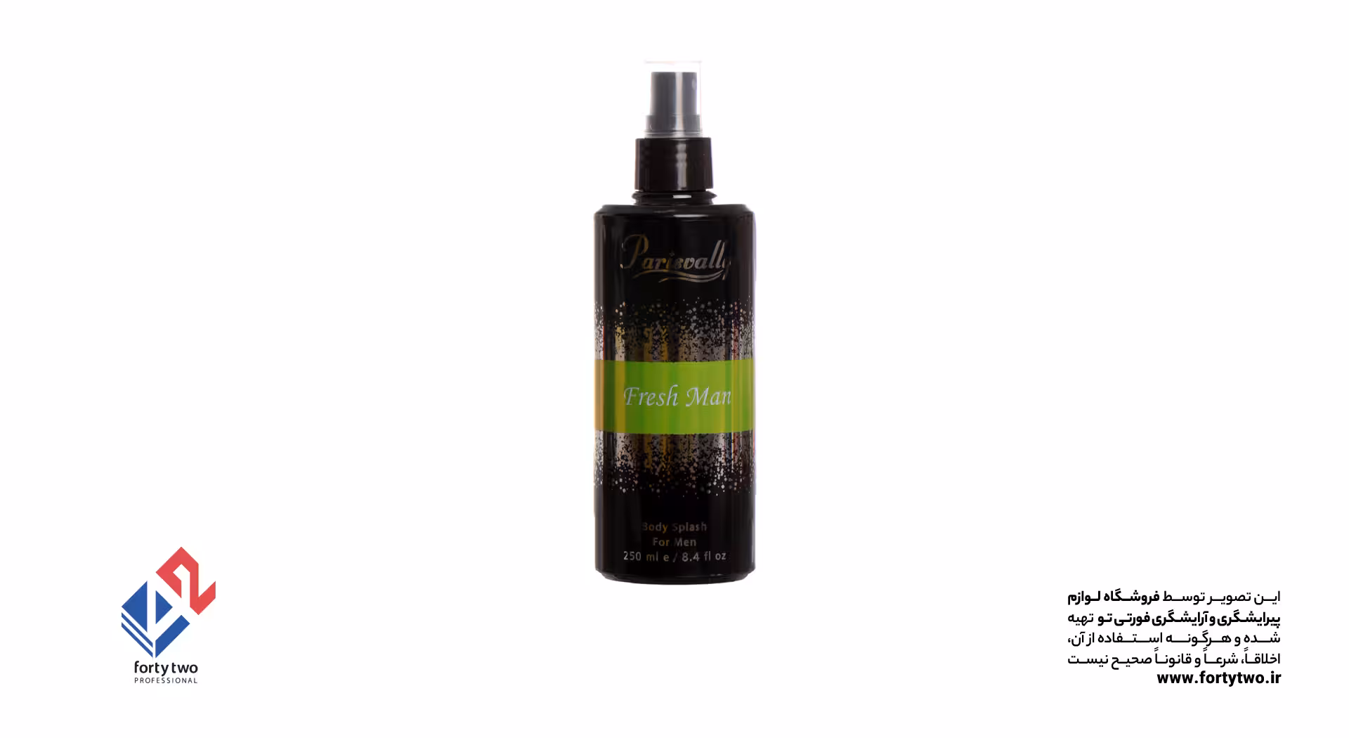 بادی اسپلش مردانه اینوکتوس fresh man پاریس ولی