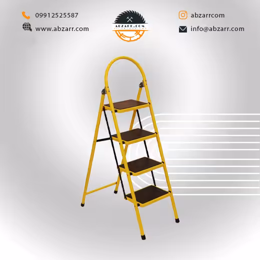 نردبان چهار پله تاشو (38cm) کاروژ (( اقساط یک ساله ))