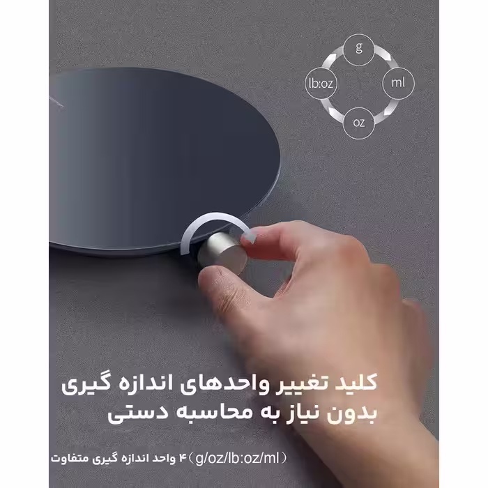 ترازو آشپزخانه دیجیتال هوتو مدل Smart Kitchen Scale QWCFC001