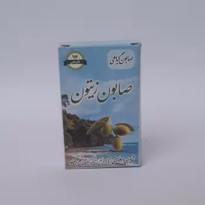 صابون زیتون طبیعی موسسه پژوهشی طبی بازرگانی سیمرغ (کمک به رفع التهاب، خشکی، اگزما، خارش، نرم و مرطوب کننده، ضد میکروب)