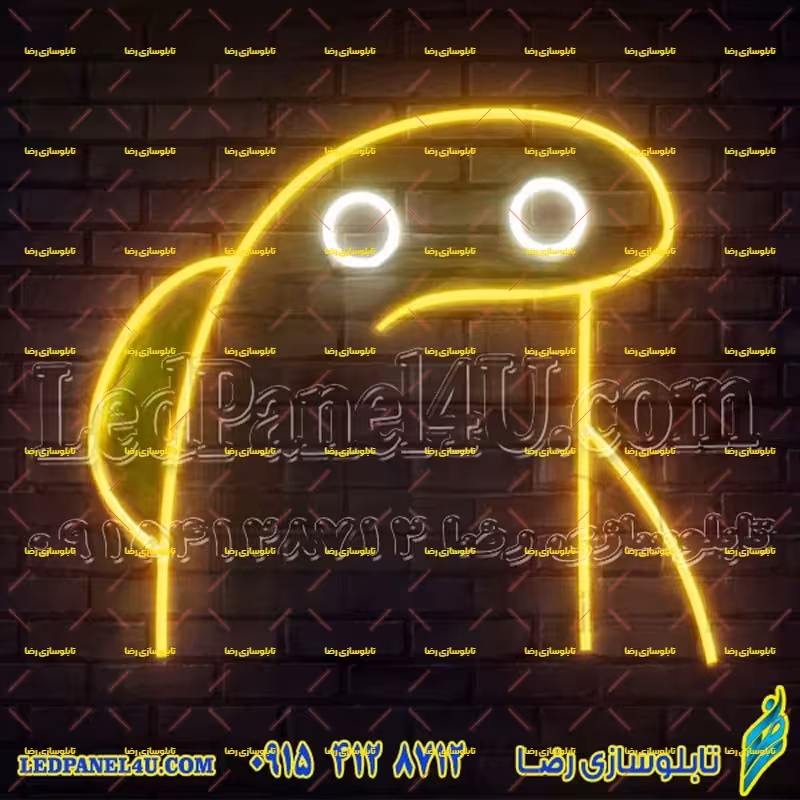 تابلو نئون فلکسی فانتزی نائنگی میقولی (میم) کد 17049