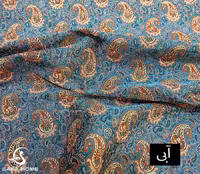 پارچه ترمه اصل برند سالاری کد 310 عرض 1 متر