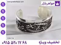 دستبند ورشو محصول ویژه جواهربازار