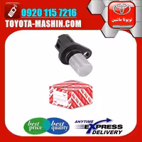 سنسور میل سوپاپ تویوتا کمری 2005-2006 برند تویوتا جنیون پارتس سیستم 4 سیلندر