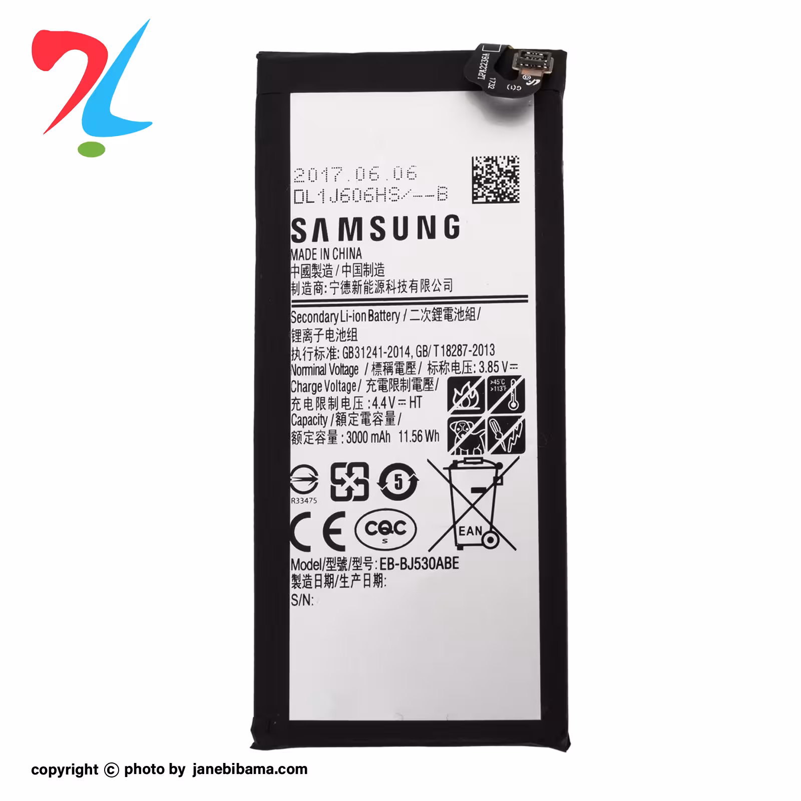 باتری موبایل اورجینال سامسونگ مدل EB-BJ530ABE مناسب برای SAM A520 با گارانتی 6 ماهه