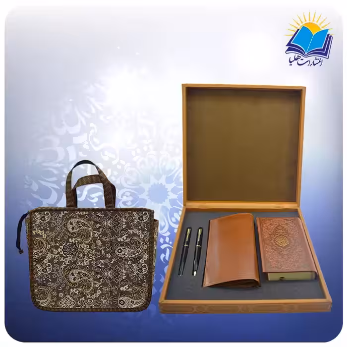 ست قرآن پالتويی با كیف چرم  طبيعی خودكار و روان نويس با ساک ترمه هدیه (كد 90256)