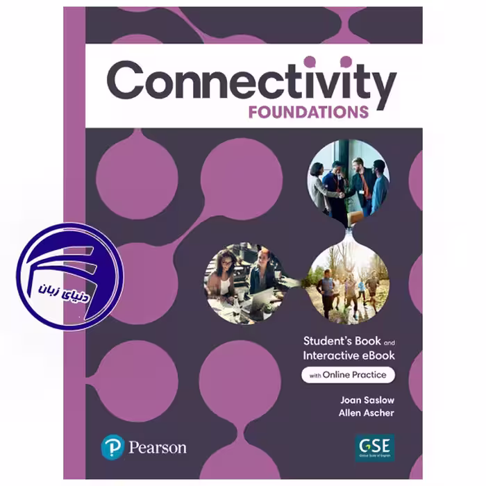 Connectivity Foundations