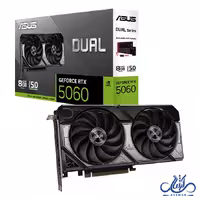 کارت گرافیک ایسوس مدل ASUS Dual RTX 5060 OC 8GB