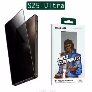 محافظ صفحه گرین Green Lion 9H Privacy Shield Glass | Galaxy S25 Ultra