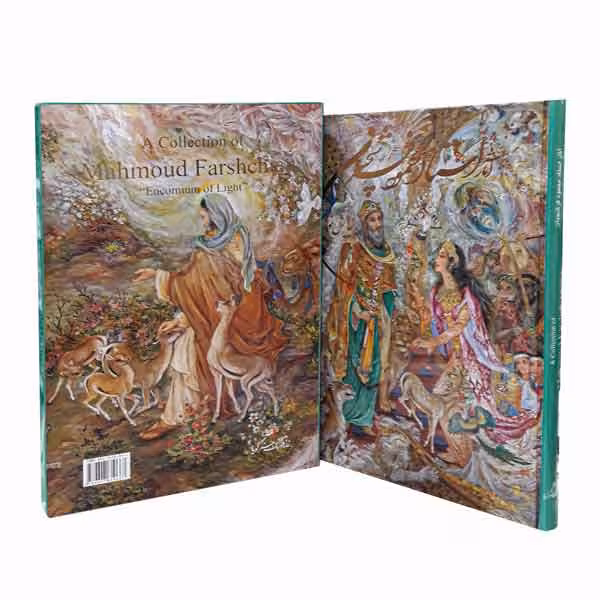 کتاب آثار استاد محمود فرشچیان (نیایش نور)