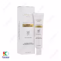 کرم ضد آفتاب و روشن کننده پوست خشک کپیسنس SPF50 حجم 40 میلی لیتر