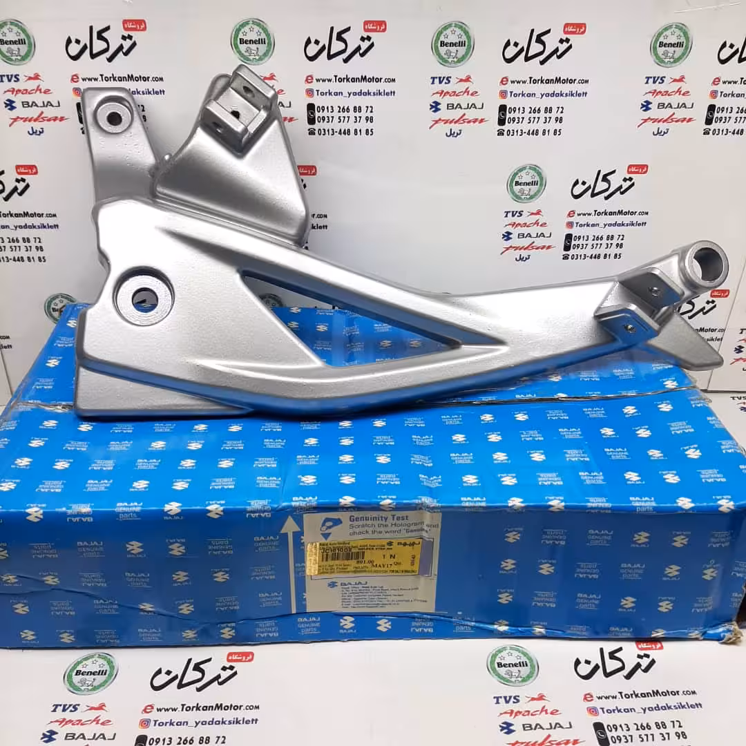 براکت جا پایه سمت راست ( پدال ترمز ) موتور پالس 180 UG4 (بدون هندل ، زین دو تکه) ، 200 نقره ای اصلی