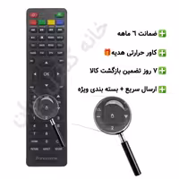 کنترل تلویزیون ال ای دی پانورامیک هیمالیا PANORAMIC HIMALIA – ضمانت دار