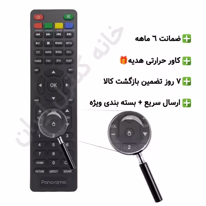 کنترل تلویزیون ال ای دی پانورامیک هیمالیا PANORAMIC HIMALIA – ضمانت دار