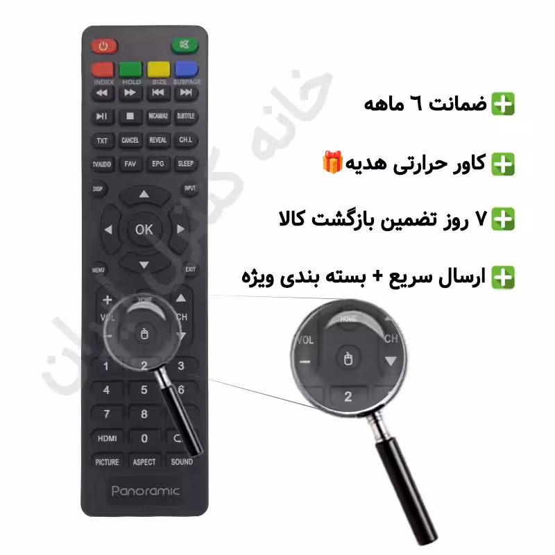 کنترل تلویزیون ال ای دی پانورامیک هیمالیا PANORAMIC HIMALIA – ضمانت دار