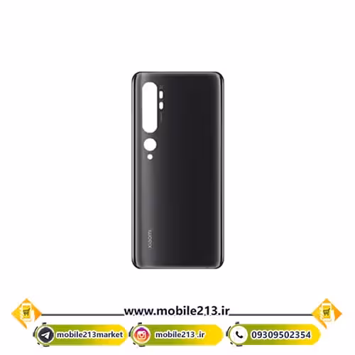 درب پشت شیائومی Mi Note 10 Pro