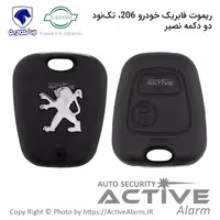 قیمت ریموت فابریک پژو 206 تک‌نود (نصیرلوازم)