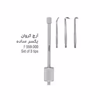 آرچ کرون ساده - Falcon