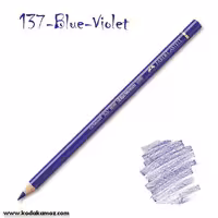 مدادرنگی پلی کروم 137 Blue Violet
