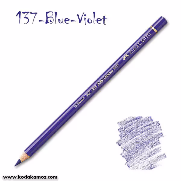 مدادرنگی پلی کروم 137 Blue Violet