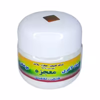 پماد لاغری موضعی معجزه