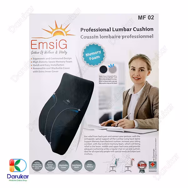 بالشتک حرفه ای کمری امسیگ مدل MF02