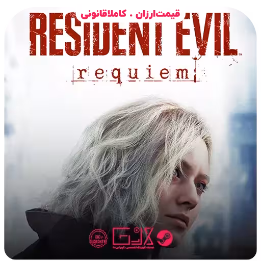 بازی Resident Evil Requiem