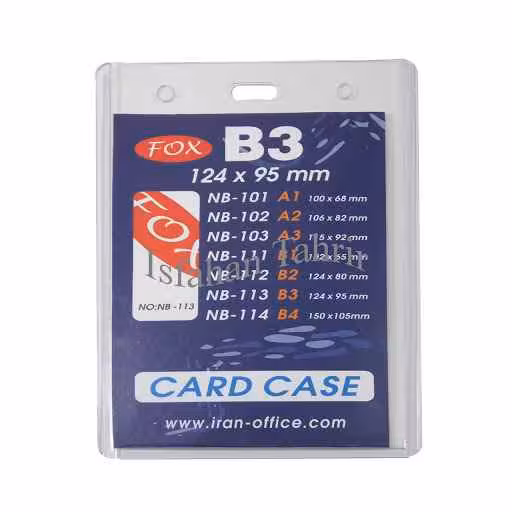 طلق سینهB3ـ95*126میلیمتر50عددی
