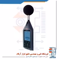صوت سنج انالیزور دار KIMO DB300-2