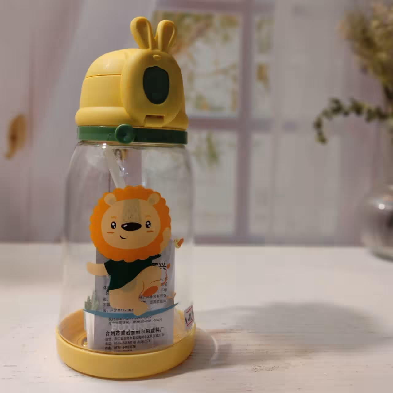 قمقمه خرگوشی