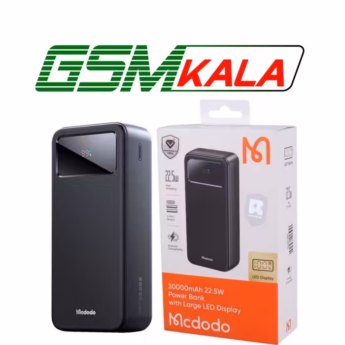 پاور بانک فست شارژ مک دودو Mcdodo MC-424 PD QC 22.5W ظرفیت 30000 میلی آمپر ساعت