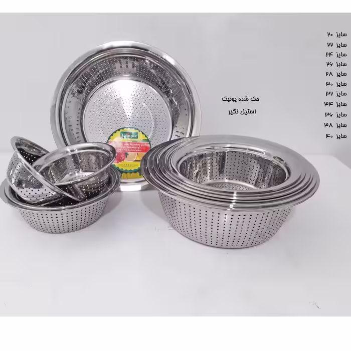 آبکش استیل یونیک 11 تایی
