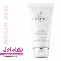 کرم لایه بردار Exfoliant کلوریس
