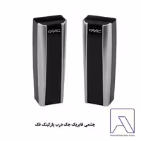 چشمی فابریک جک درب پارکینگ فک