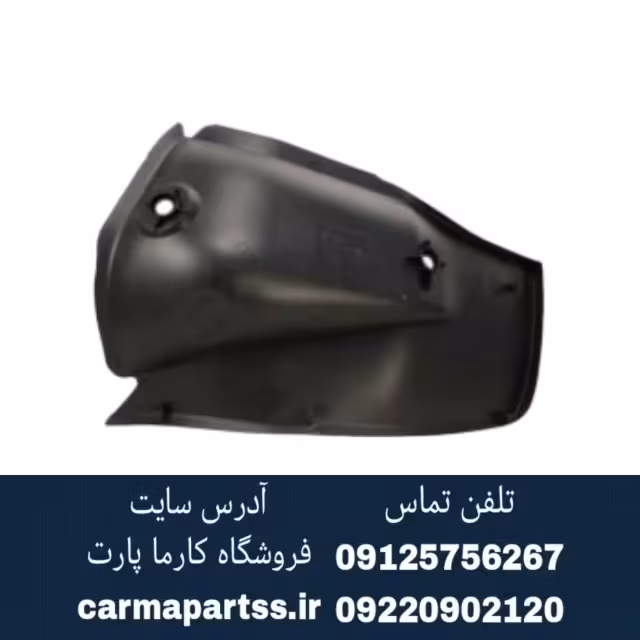 شلگیر عقب چپ ال90