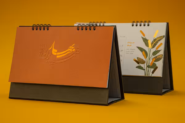 تقویم رومیزی پایه گالینگور – کد RA-770-309