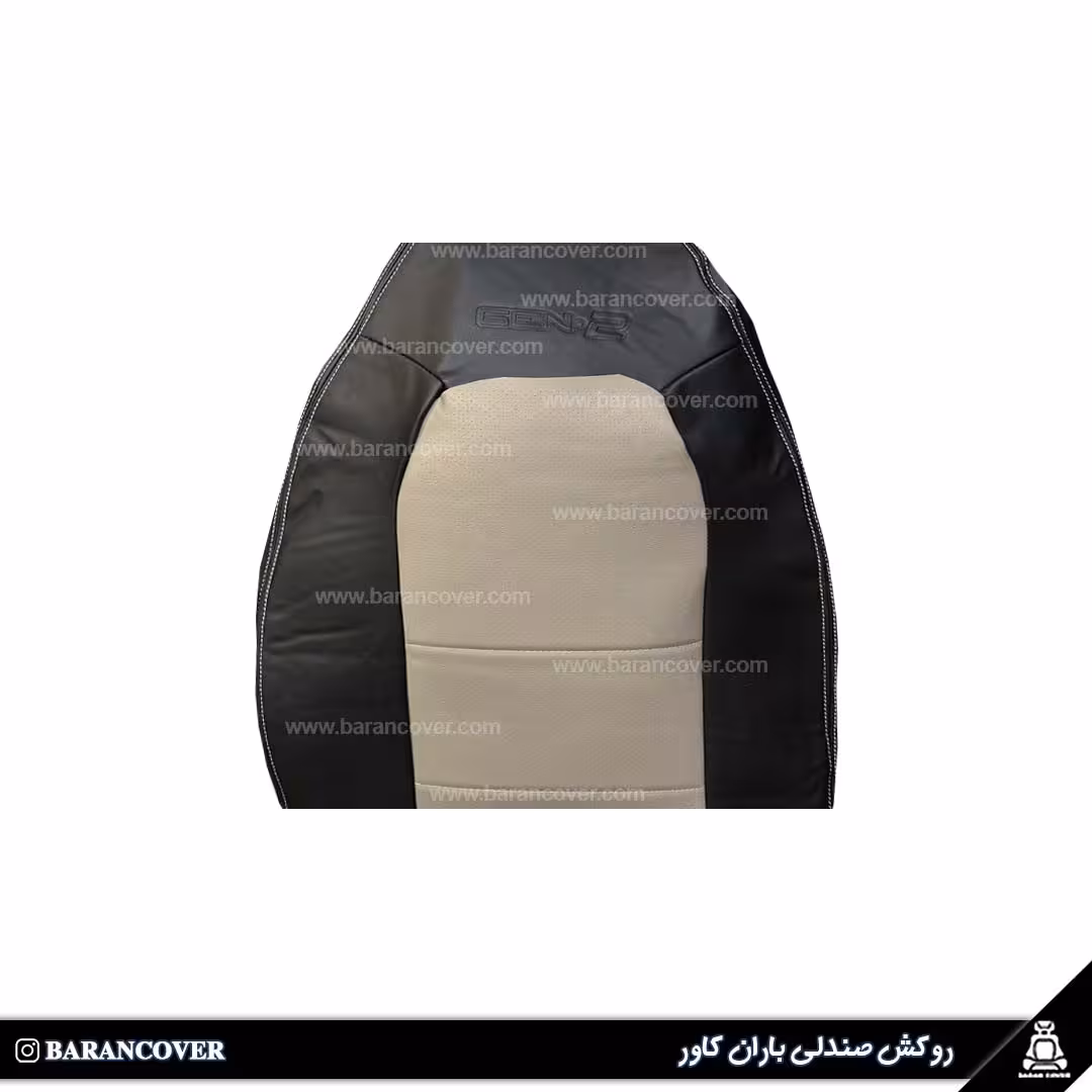 روکش صندلی پرتون جنتو GEN2 چرم رنگ مشکی کرم