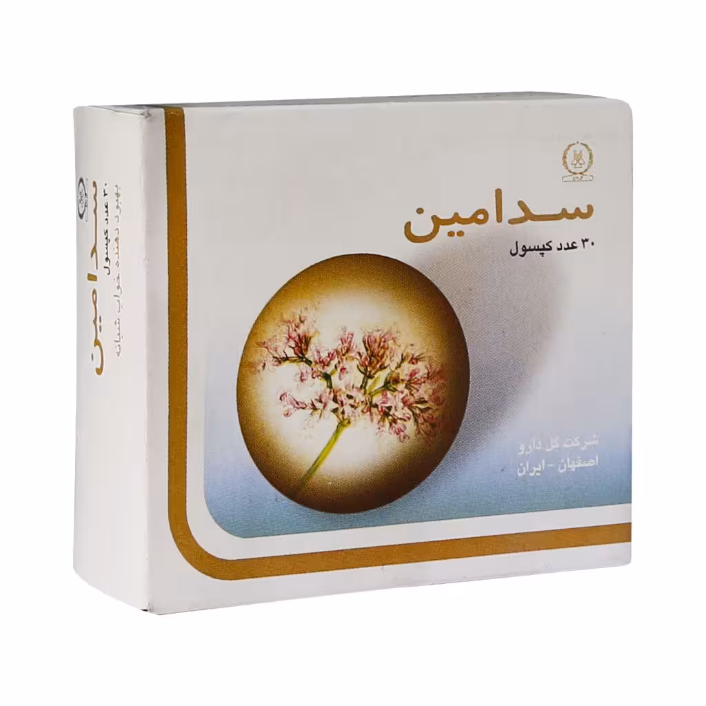 کپسول سدامین گل دارو (30 عددی)
