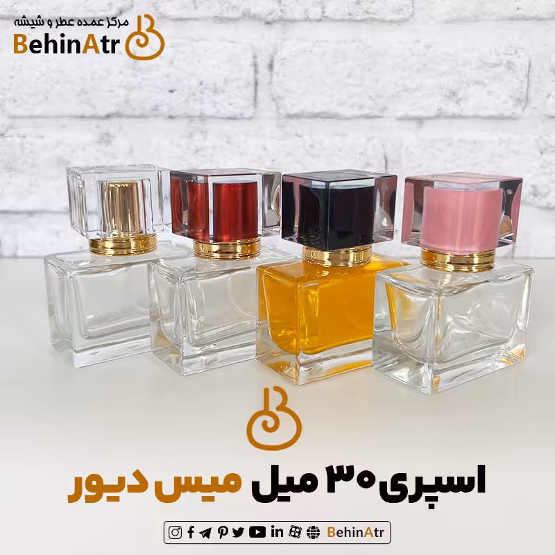 اسپری 30 میل میس دیور