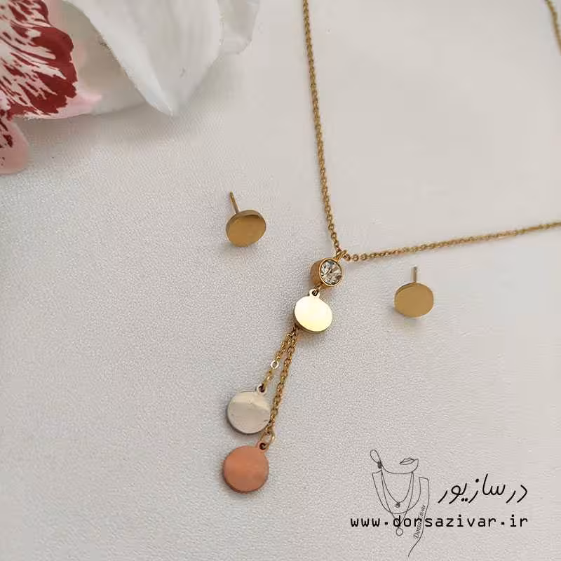 نیم ست استیل دایره 3 رنگ