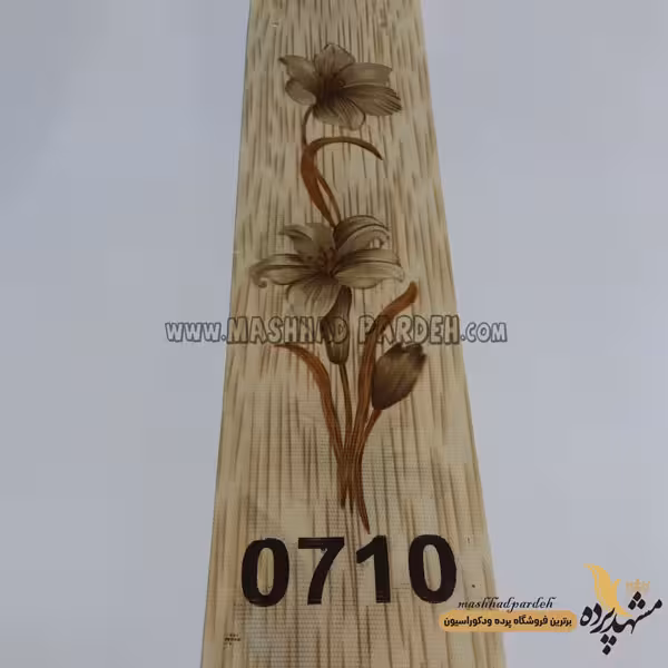 پرده عمودی طرح لادن کد 0710