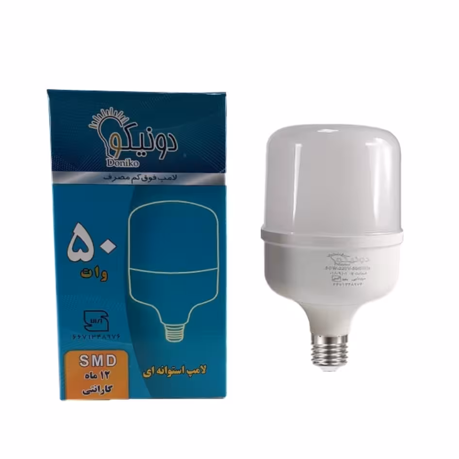 لامپ استوانه 50 وات دونیکو