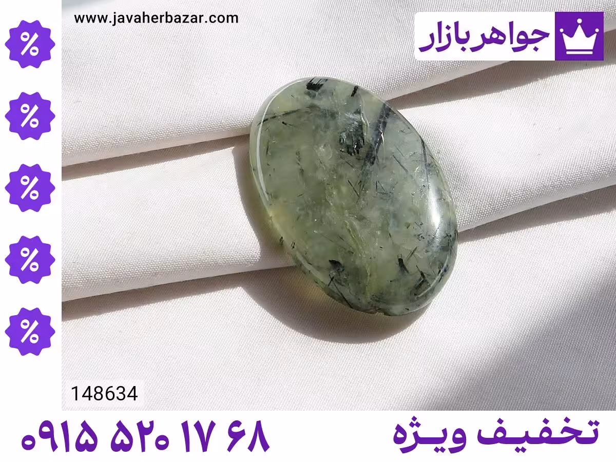 نگین پرهنیت محصول ویژه جواهربازار