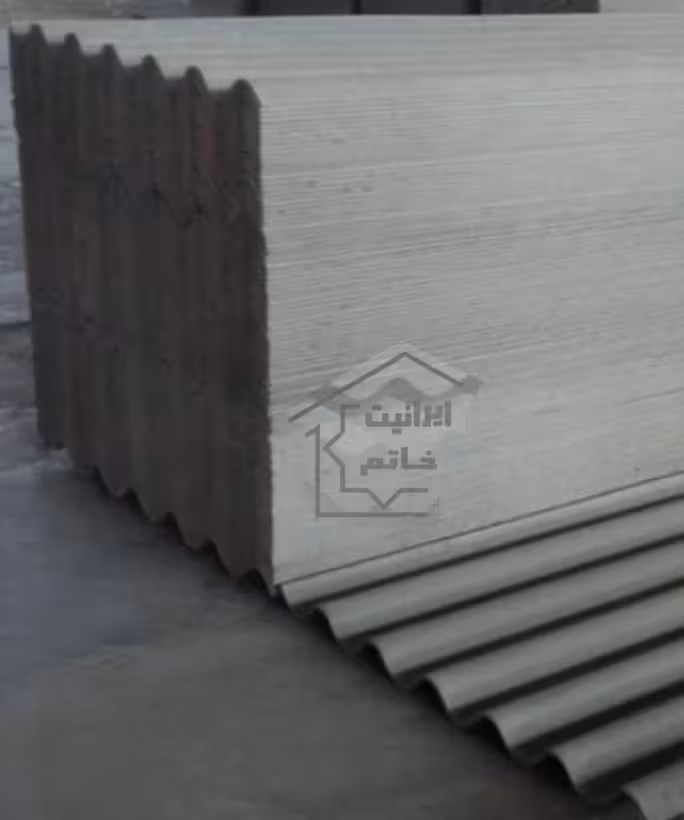 ورق ایرانیت سیمانی موجدار 1/10 - 1/00 متری ایوانیت (100 تا 249 ورق)