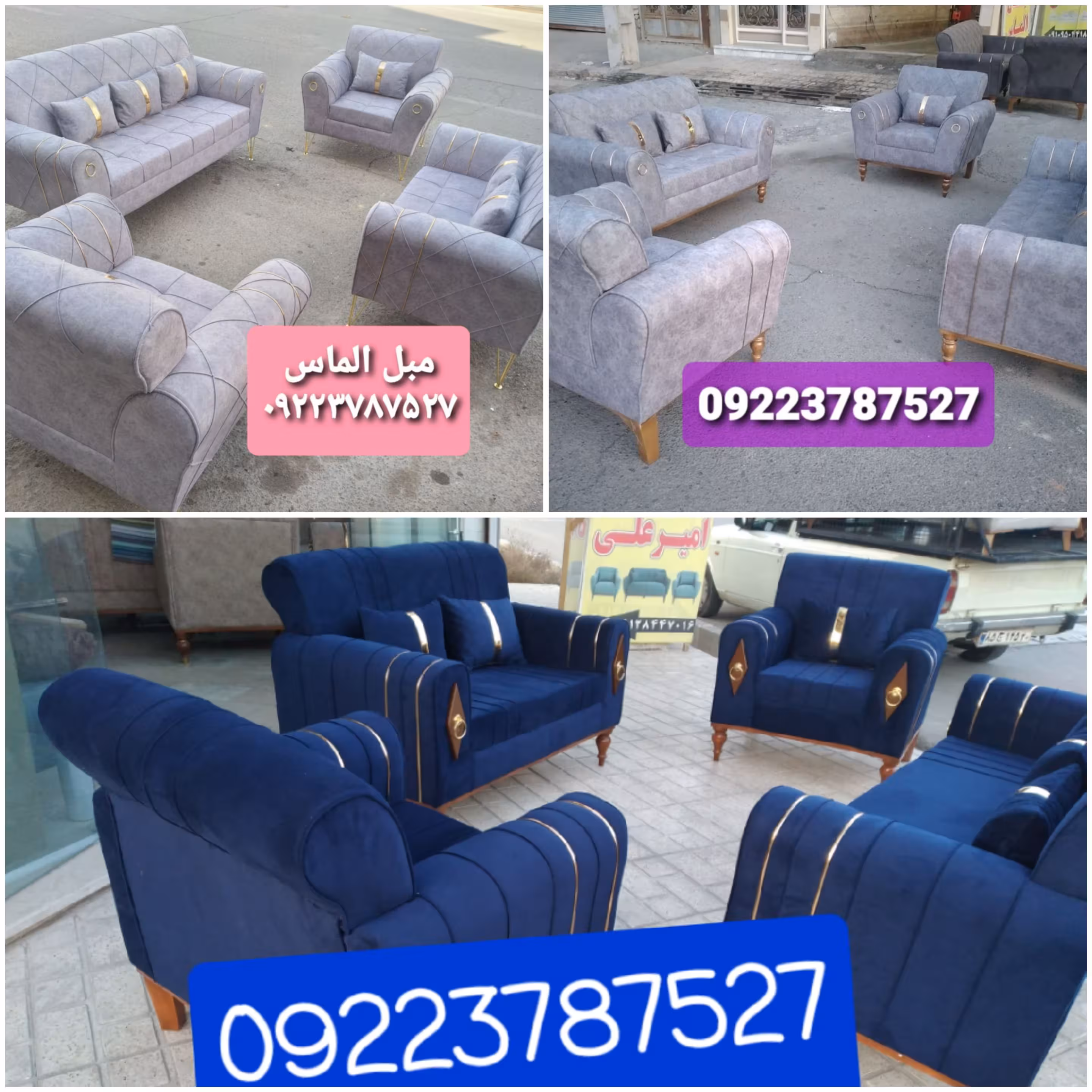 مبل راحتی نیو رودی اسکارلت09223787527