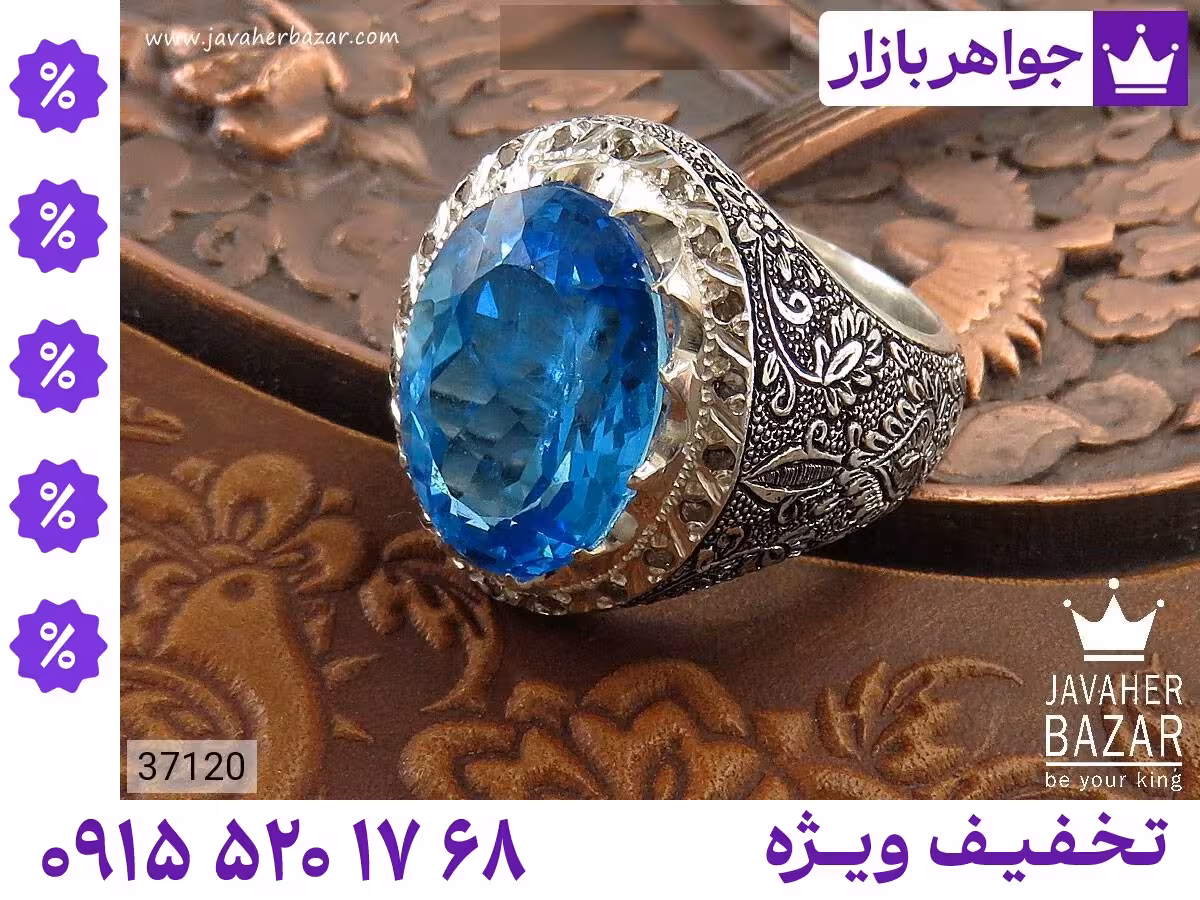 انگشتر الماس محصول ویژه جواهربازار