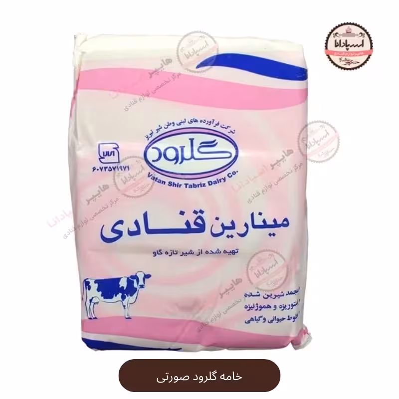 خامه گلرود صورتی