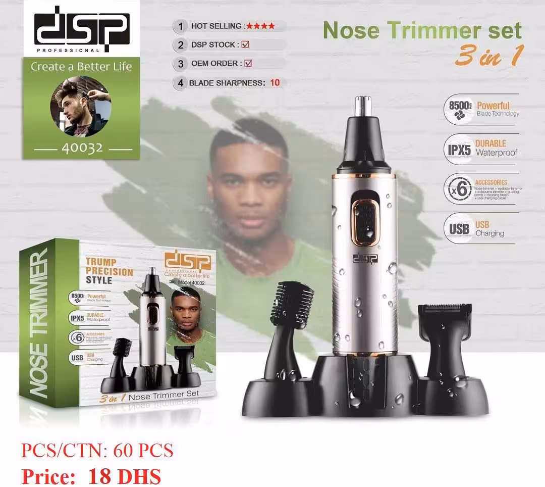 موزن گوش و بینی دی اس پی مدل 40032