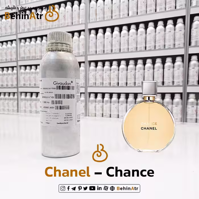 اسانس عطر شنل چنس | Chanel Chance